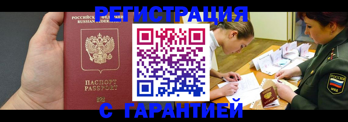 пропишу в квартире в Бокситогорске