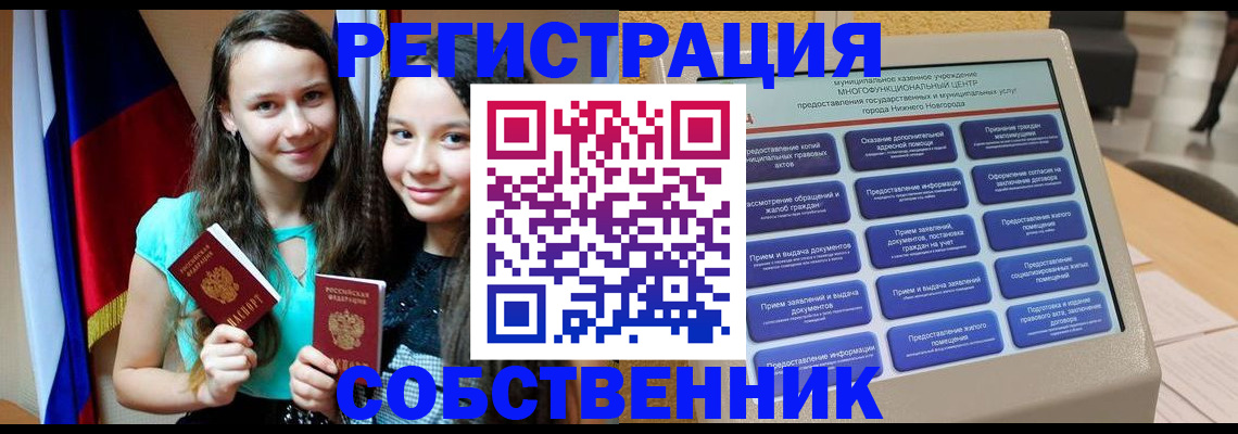 регистрация для дет. сада в Бокситогорске